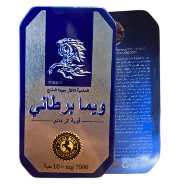 Thai Horse Natural Men Enhancement Tablet Weema Bartania ويما بريطانيى - Image 2