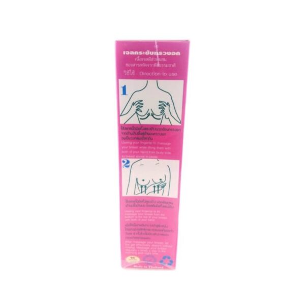 ISME Pueraria Firming Breast Gel - Image 2